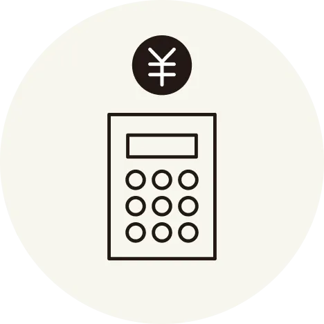 土地選びの資金計画・予算シミュレーション